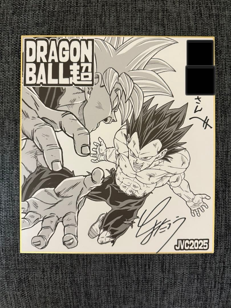 直筆サイン色紙　ドラゴンボール超