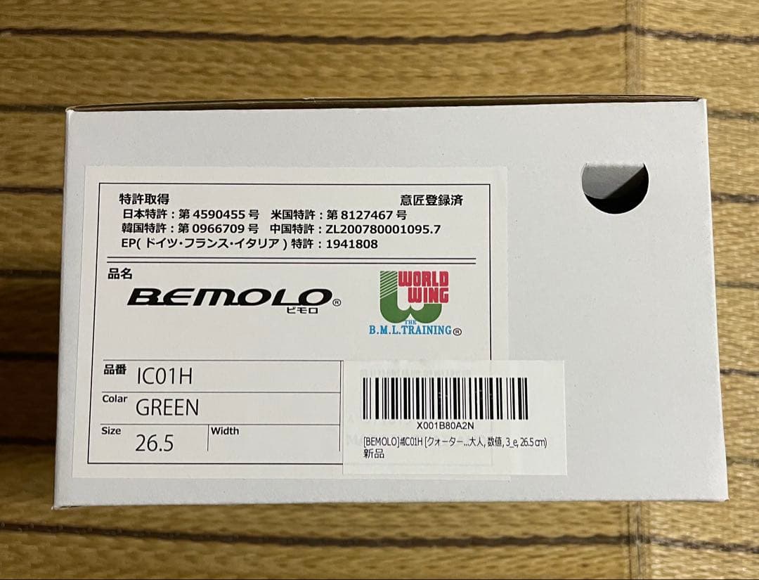 【Ken Ken出品】ビモロシューズシアトルグリーンクォーターカット限定色