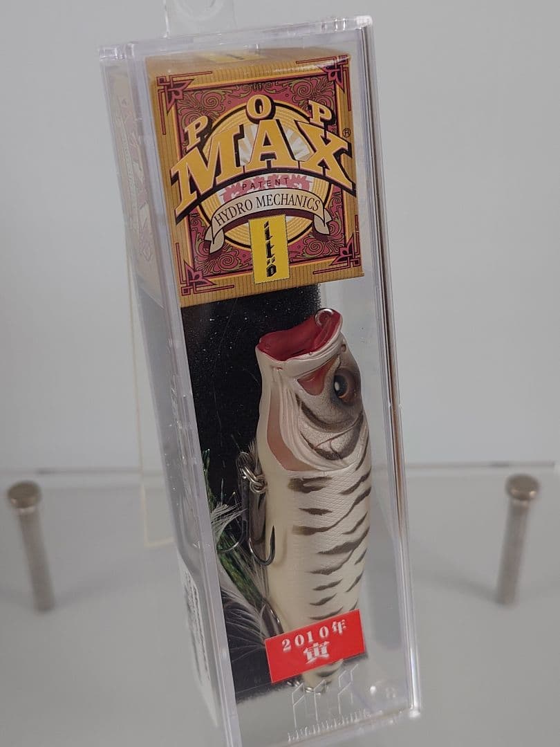 メガバス ポップマックス 限定 SP-C 干支 '10 寅 白虎 新品未開封