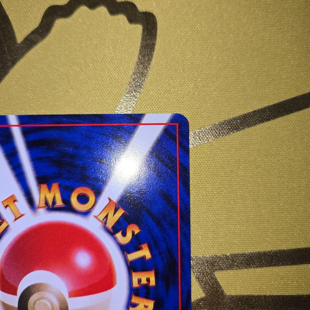 旧裏　ヒトカゲLV9 HP40　No.004