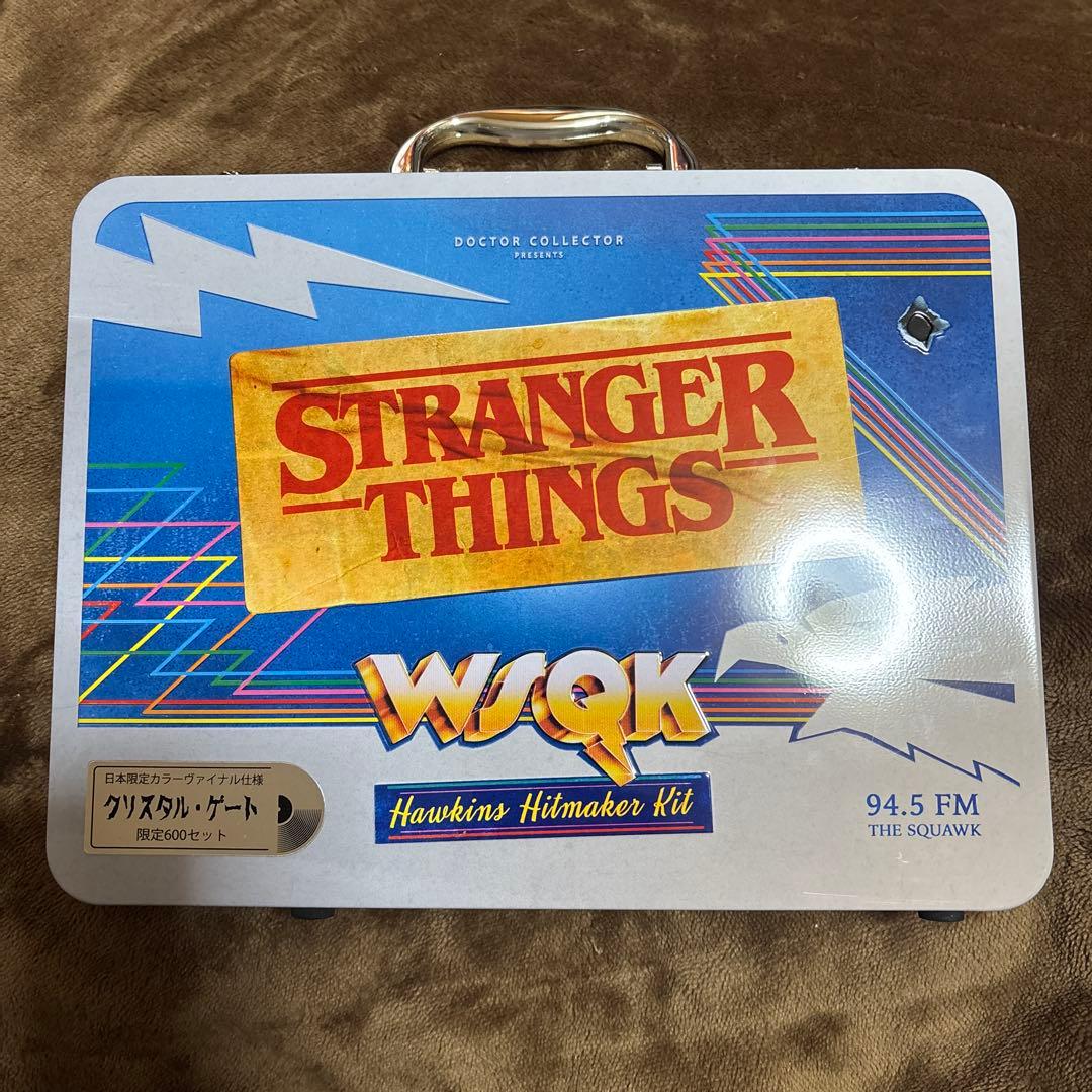 ストレンジャー・シングス 未知の世界/ WSQK ホーキンスヒットメイカーキット