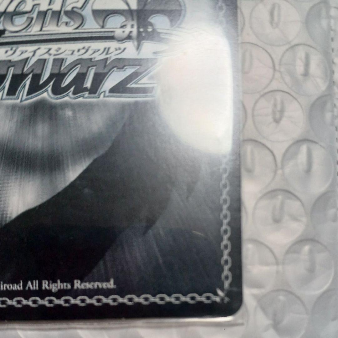 ヴァイスシュヴァルツ SSP　白　ノゲノラ