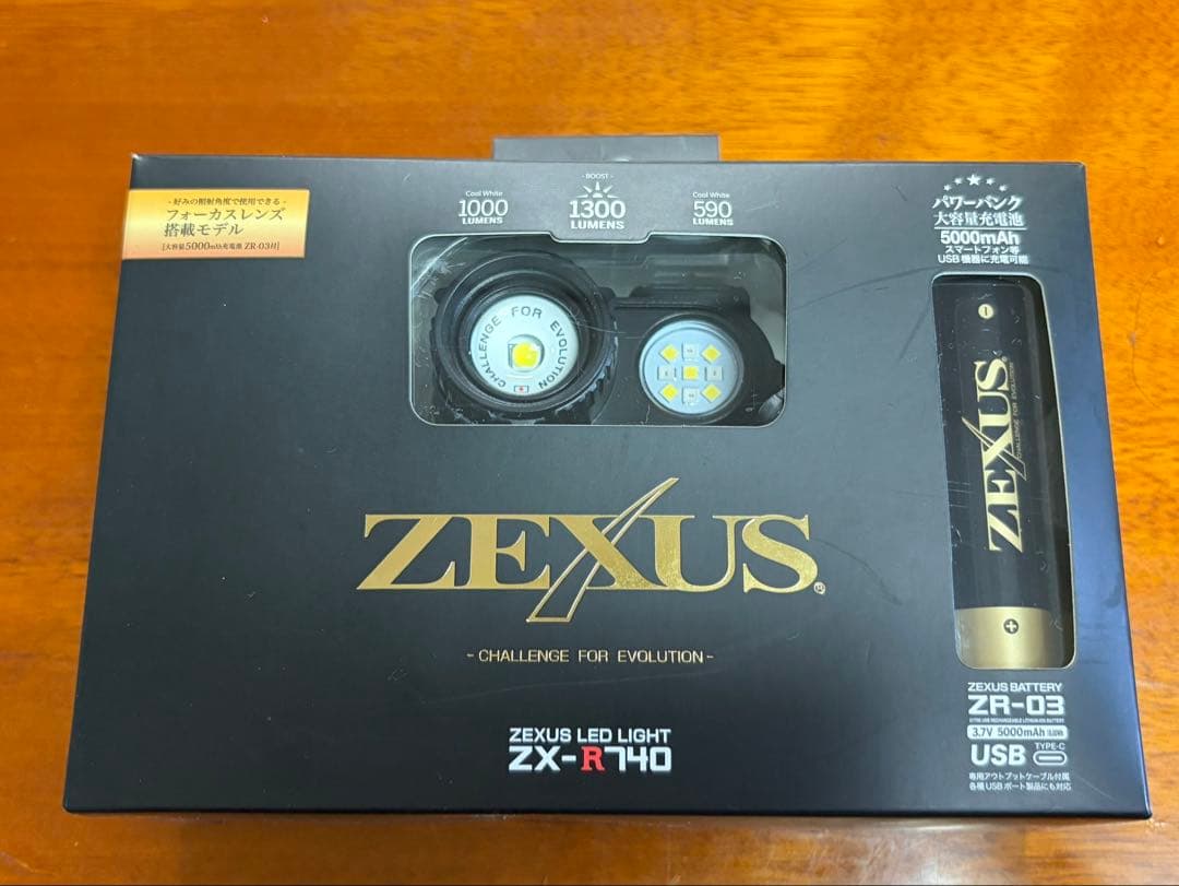 ライト・ランタン ZEXUS LED LIGHT ZX-R740