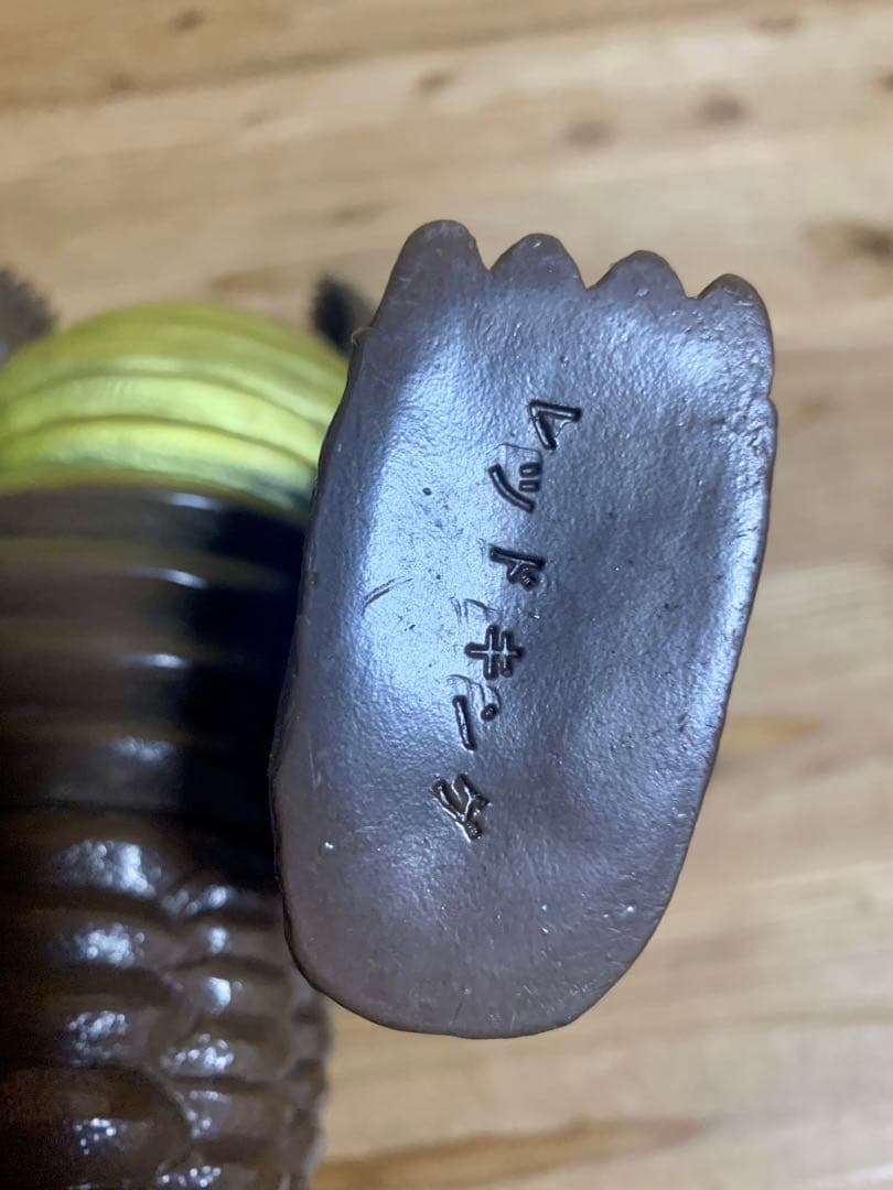 1984年　レッドキング特大ソフビ　ウルトラ怪獣シリーズ