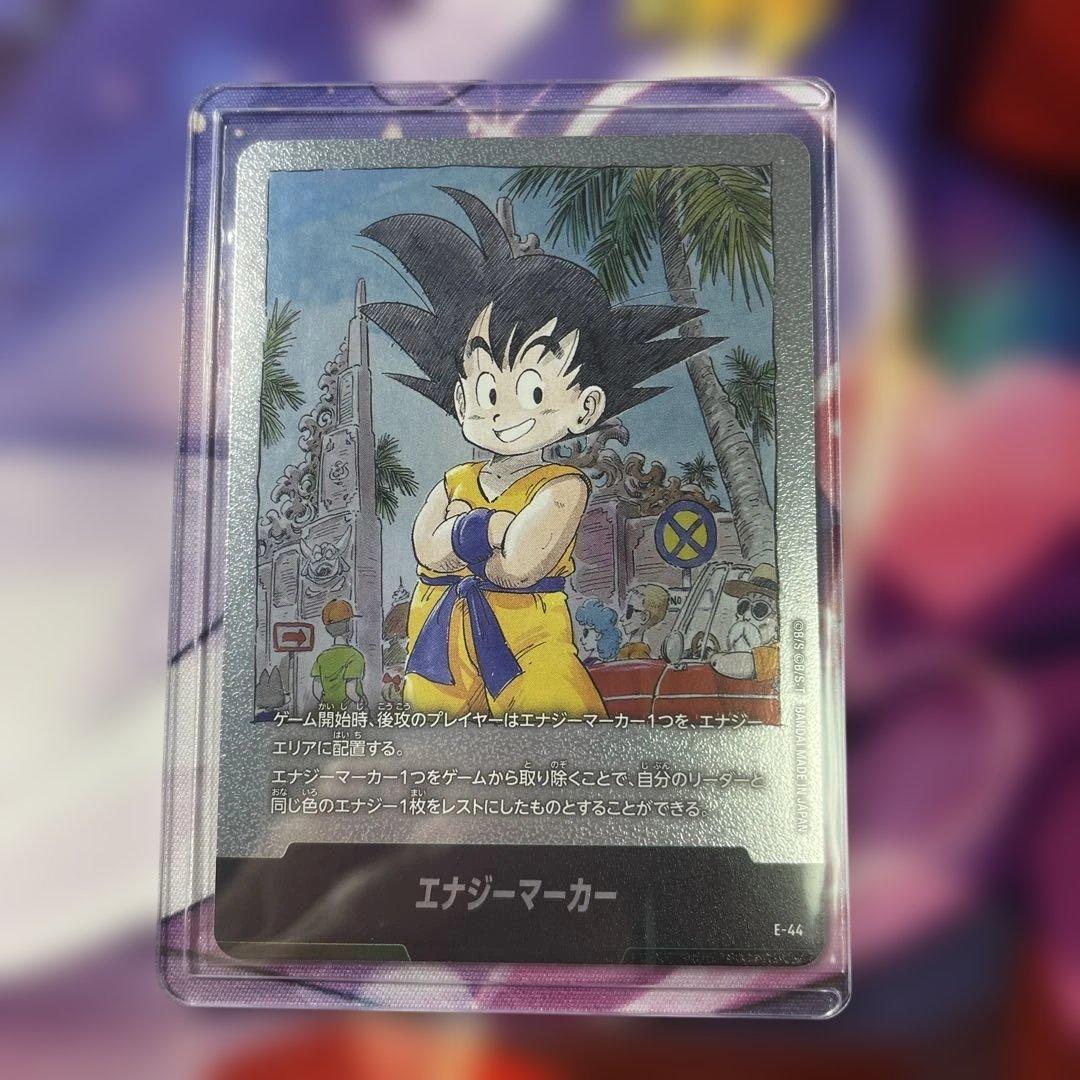 ドラゴンボールFW マンガブースター01 エナジーマーカー E-44②