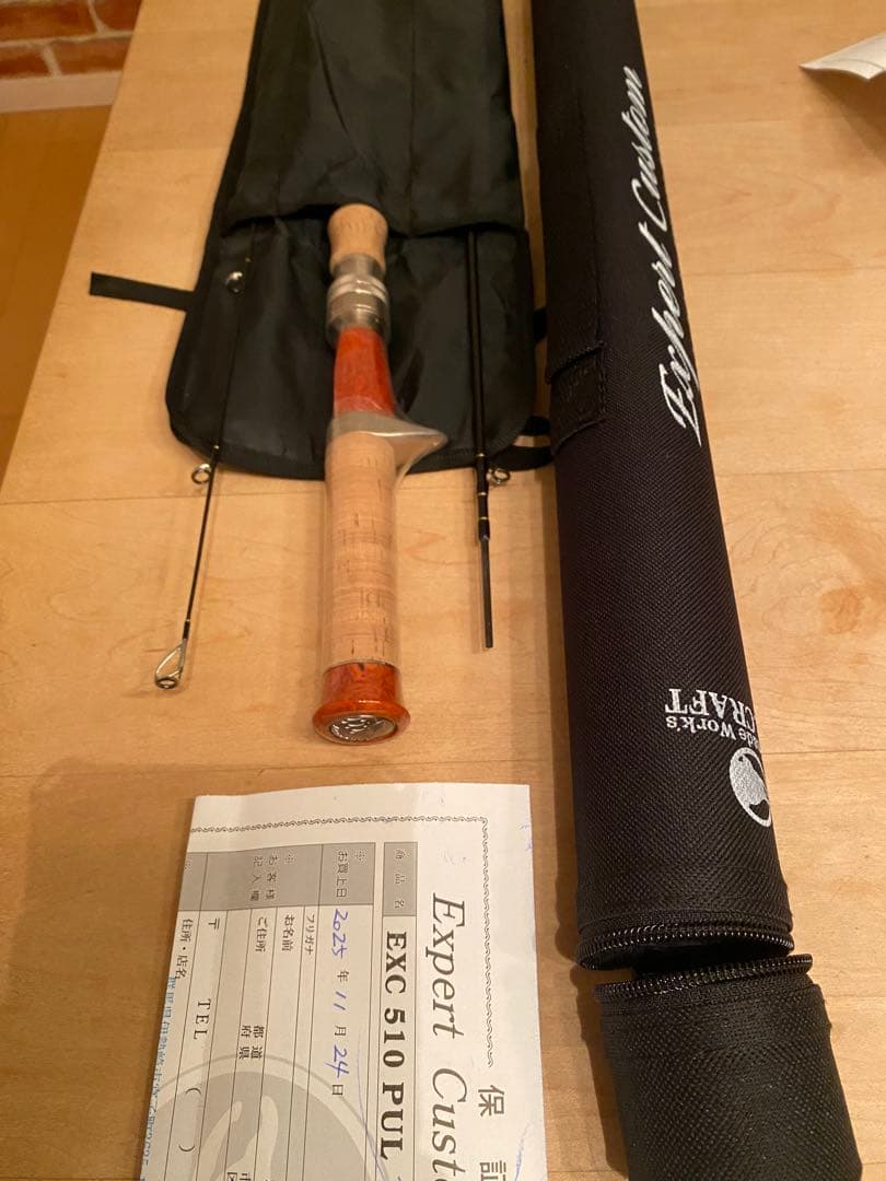 く*ぶ様 イトウクラフト　510PUL ベイト　花梨　未使用