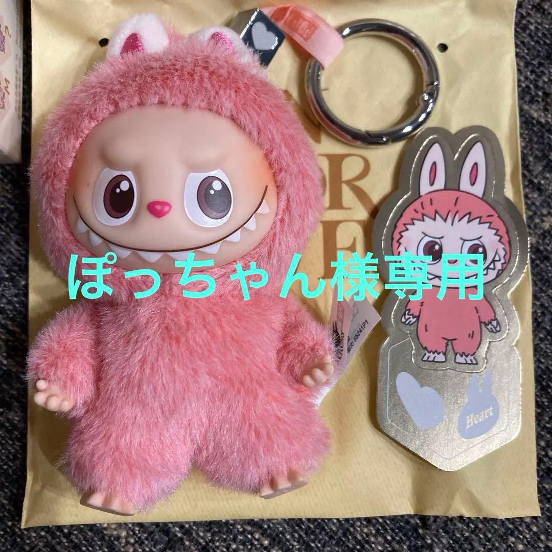 ぽっちゃん出品シークレットラブブイニシャル　ハート