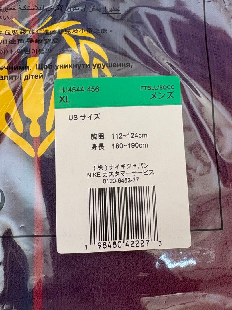 正規品 新品 オーセンティック バルセロナ ヤマル XL 2枚セット