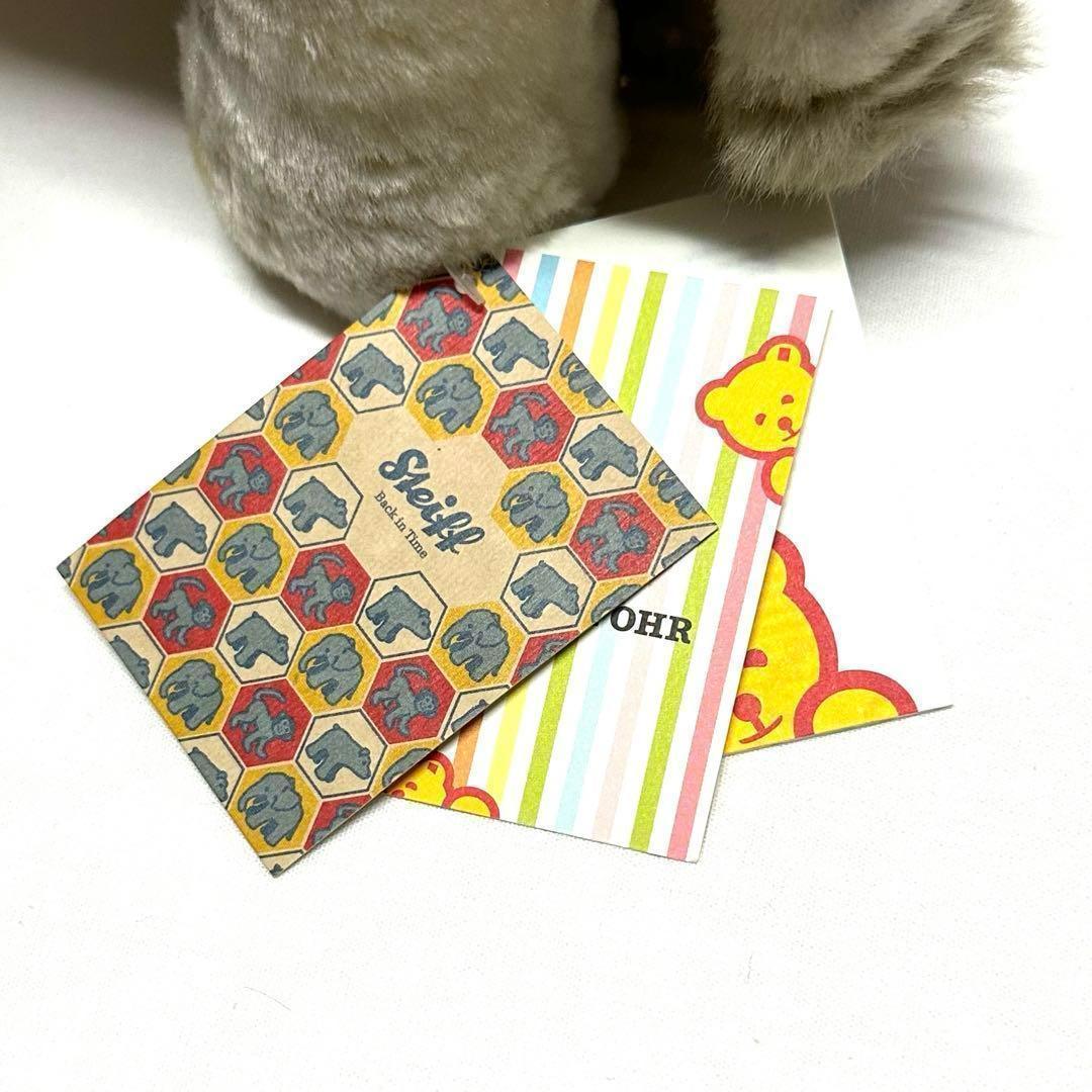 【タグ付き新品】シュタイフ バックインタイム ゾウエルフィー 正規品