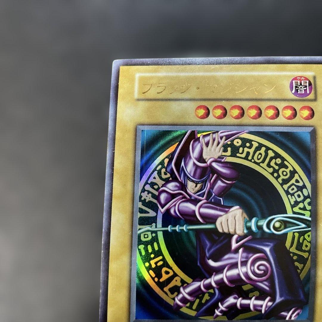 遊戯王初期　ブラック・マジシャン　ウルトラレア　2x
