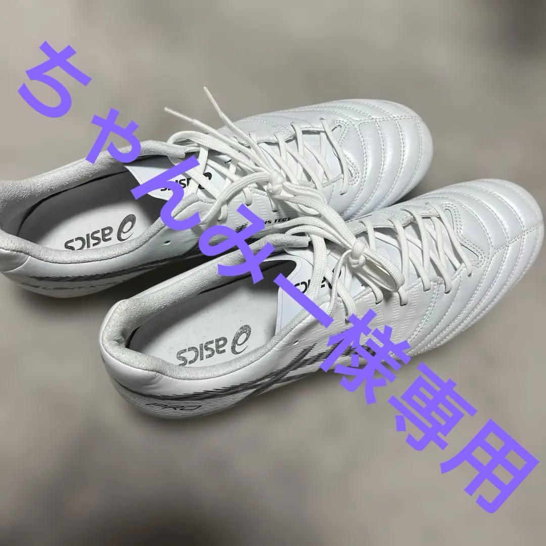 asics DS LIGHT X-FLY Pro2サッカーシューズ