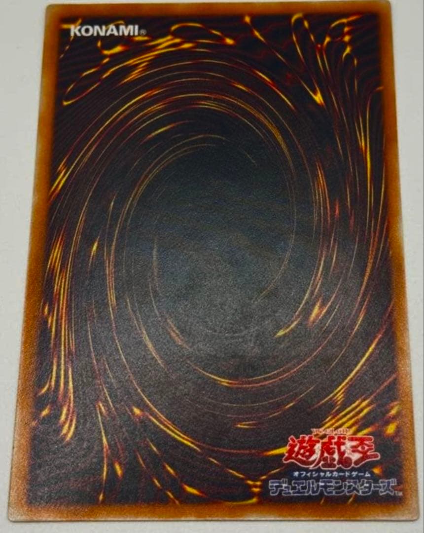 真紅眼の黒竜(レリーフ)/美品