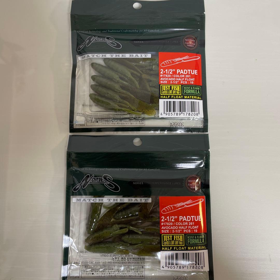 PADTUE 13袋　パドチュー　ノリーズ