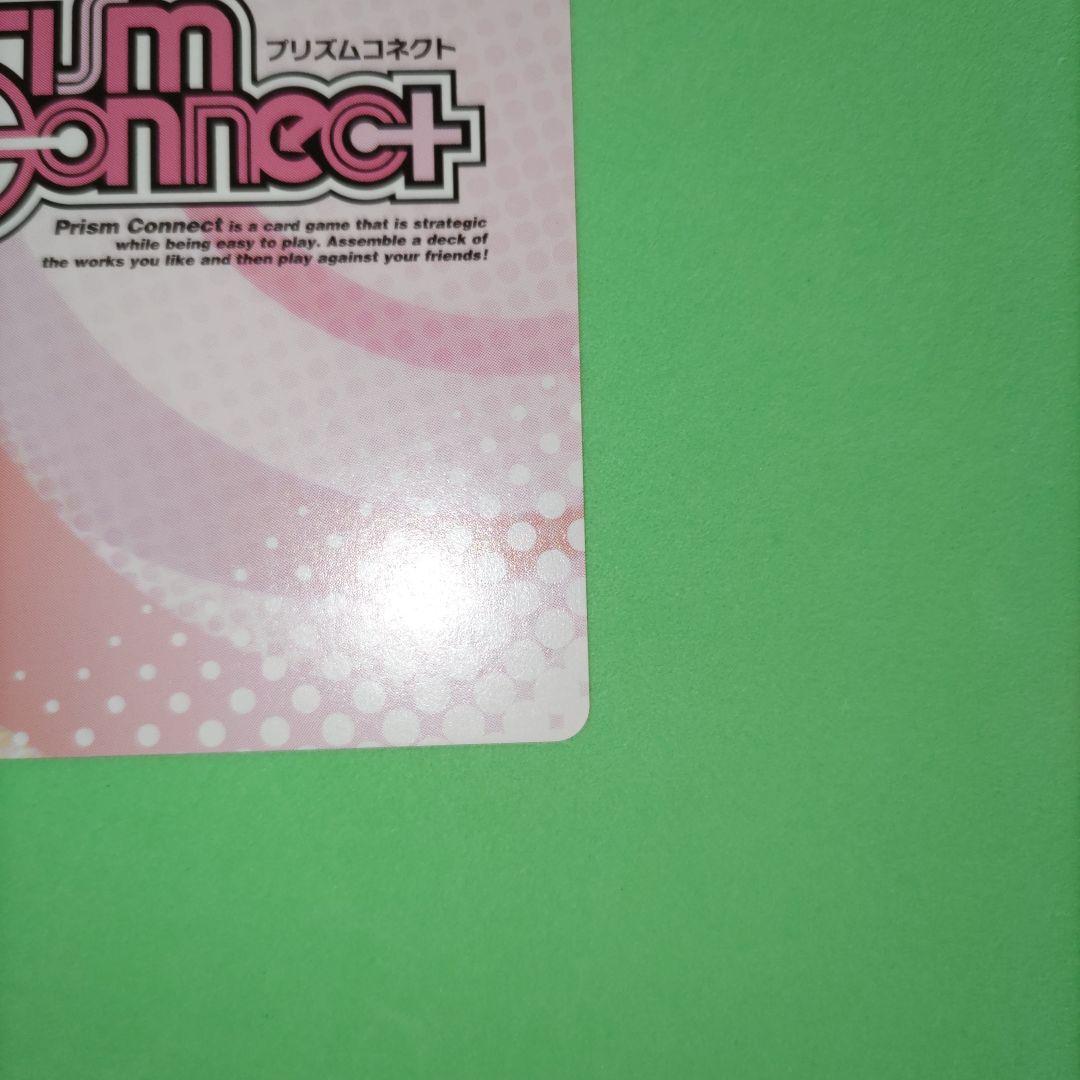 ㉕ プリズムコネクト　ハイスクールd×d 姫島 朱乃　サイン