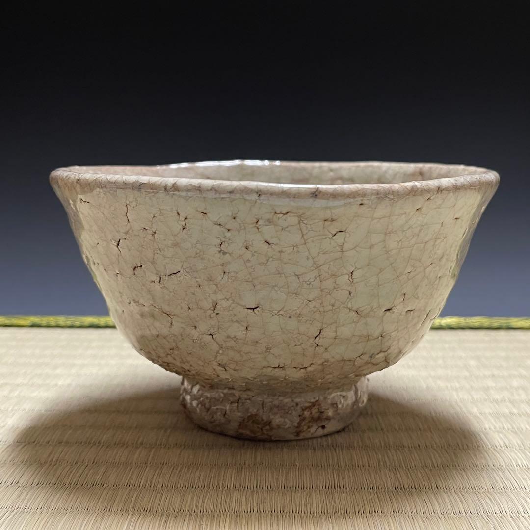 萩焼 玉村松月 茶碗 茶道具 骨董品 896