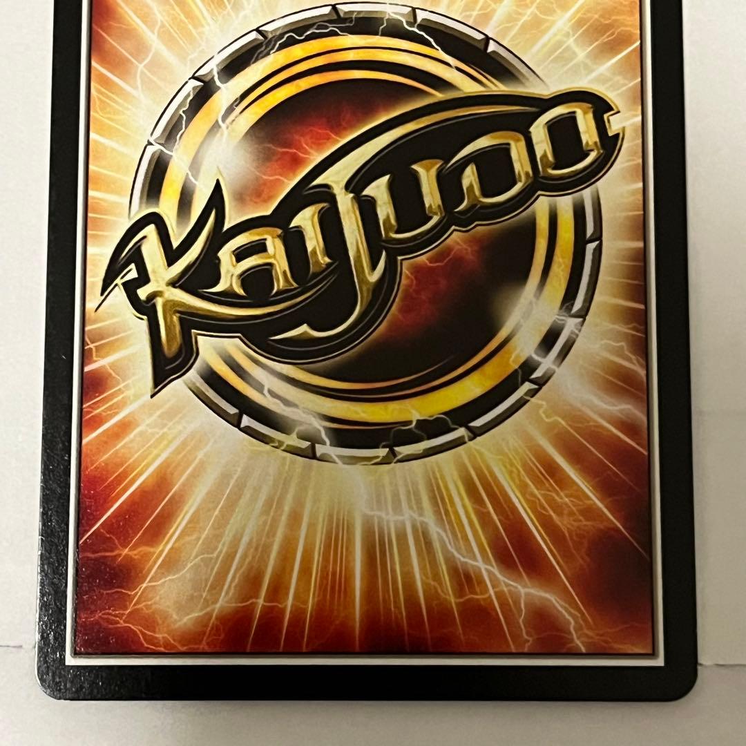 斬隠蒼頭龍バイケン【SR】 海外版