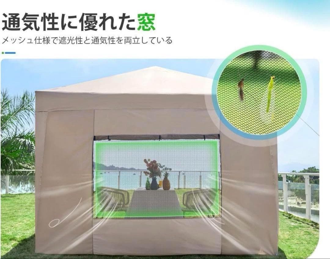 新品 ワンタッチ タープテント UVカット 4枚耐水専用横幕 2.5*2.5m