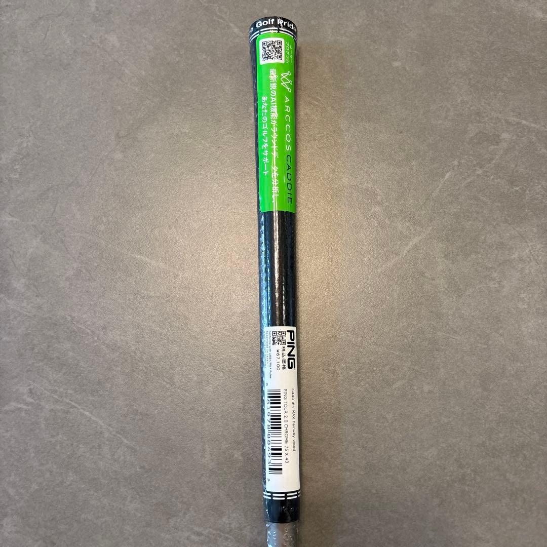【新品】PING TOUR ピン ツアー 2.0 Chrome クローム 75X