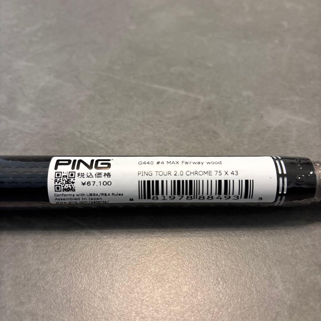 【新品】PING TOUR ピン ツアー 2.0 Chrome クローム 75X