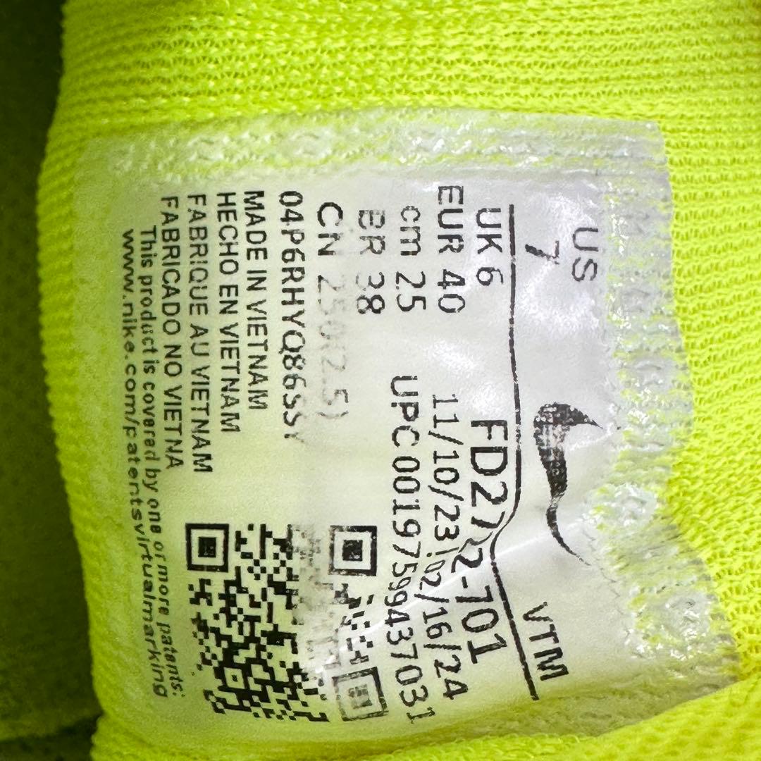 スパイク・シューズ NIKE Air Zoom Pegasus 41 FD2722-701 25cm