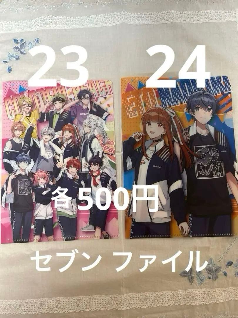 【全て送料込み】カラフルピーチグッズまとめ売り