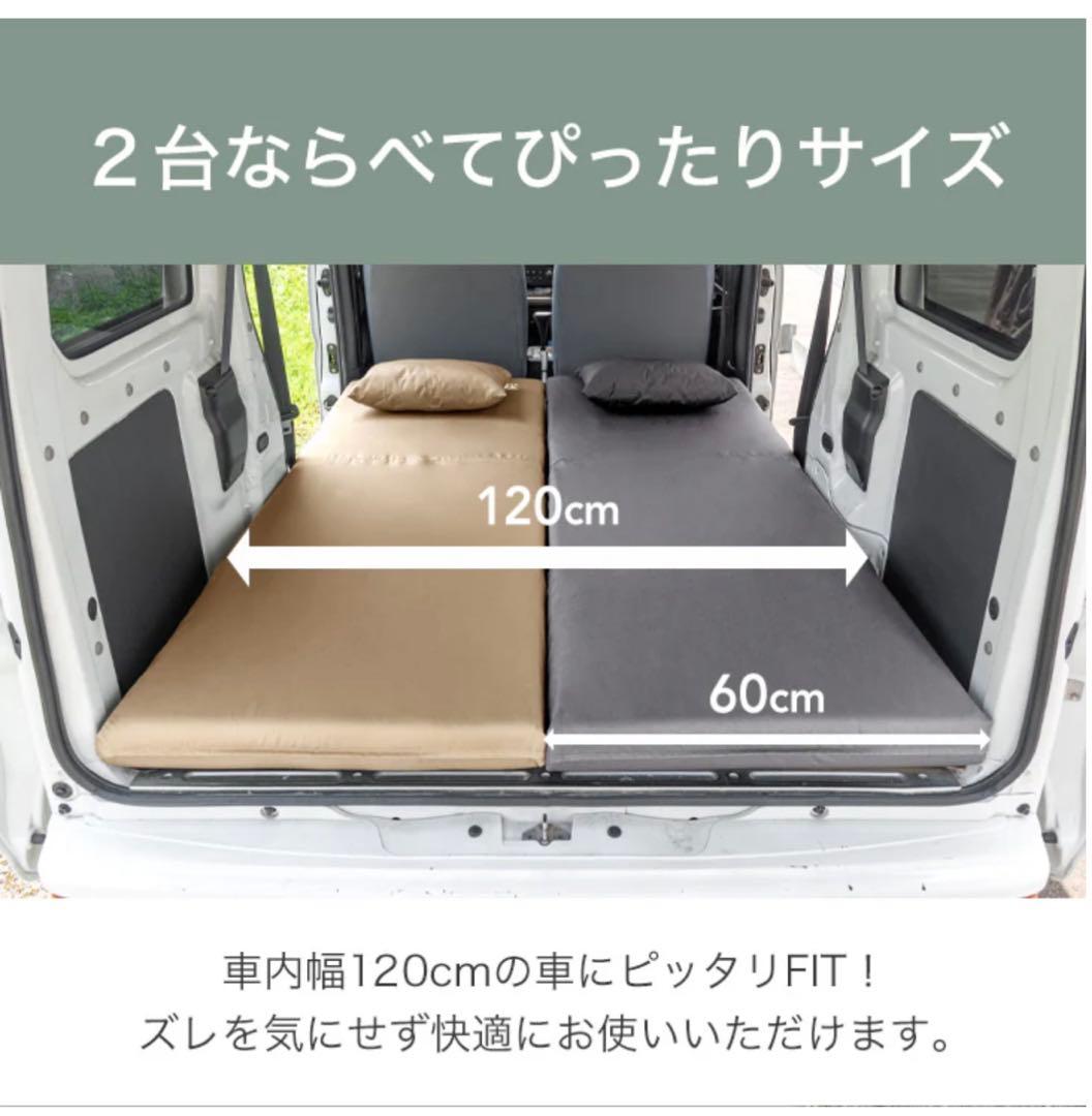 たんすのゲン3way車中泊マットキャンプマットソファベッド撥水チャコールグレー