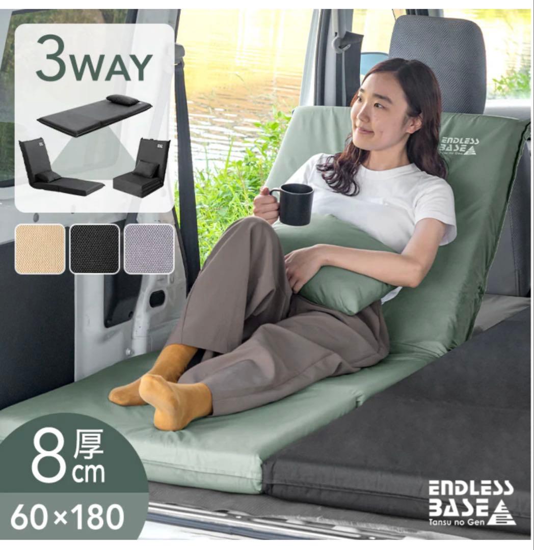 たんすのゲン3way車中泊マットキャンプマットソファベッド撥水チャコールグレー