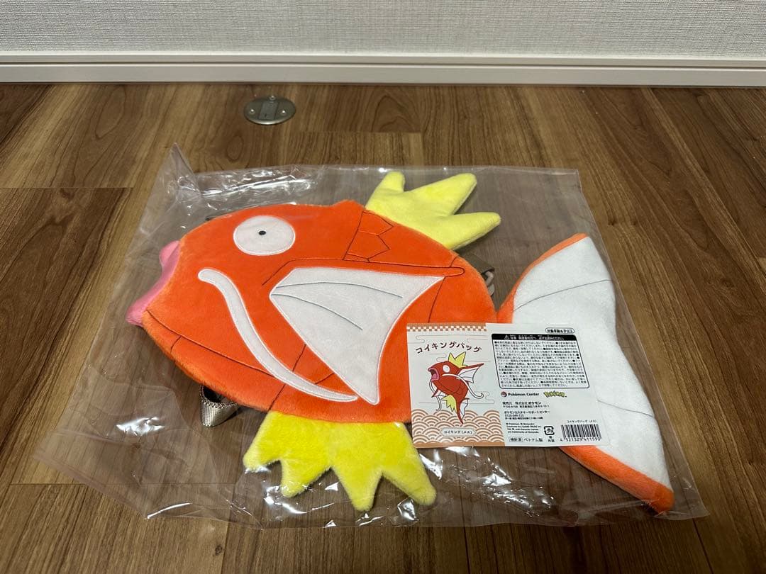 ピカピカボックス2026コイキングメス