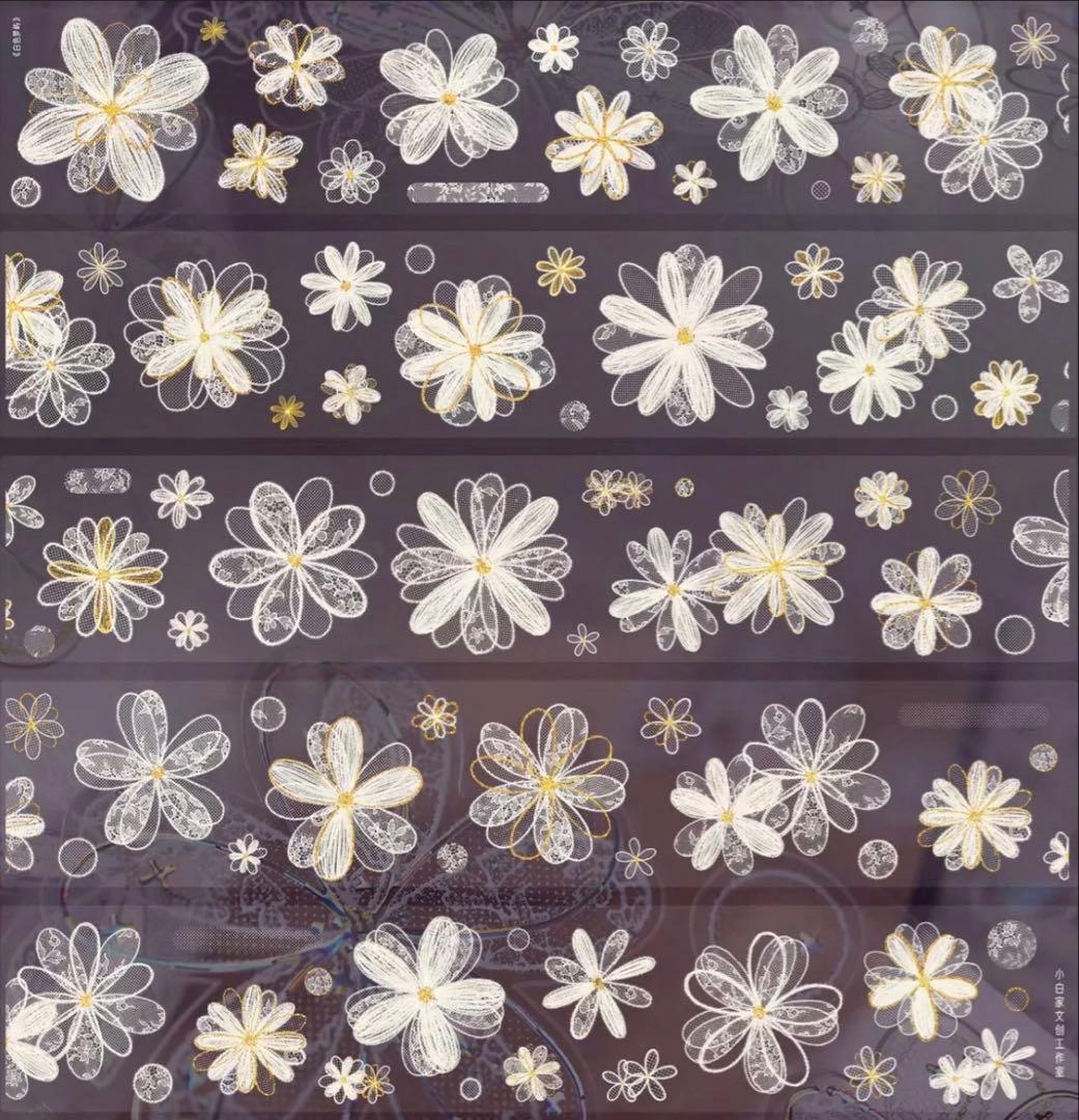 贝壳光 白色梦屿 ダイカット加工 4.5cm×6m 海外マスキングテープ　花