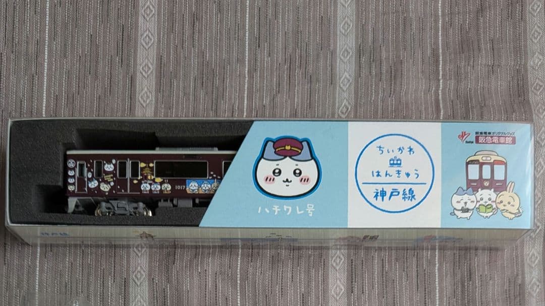 ちいかわ×はんきゅう 神戸線 ハチワレ号 Nゲージ
