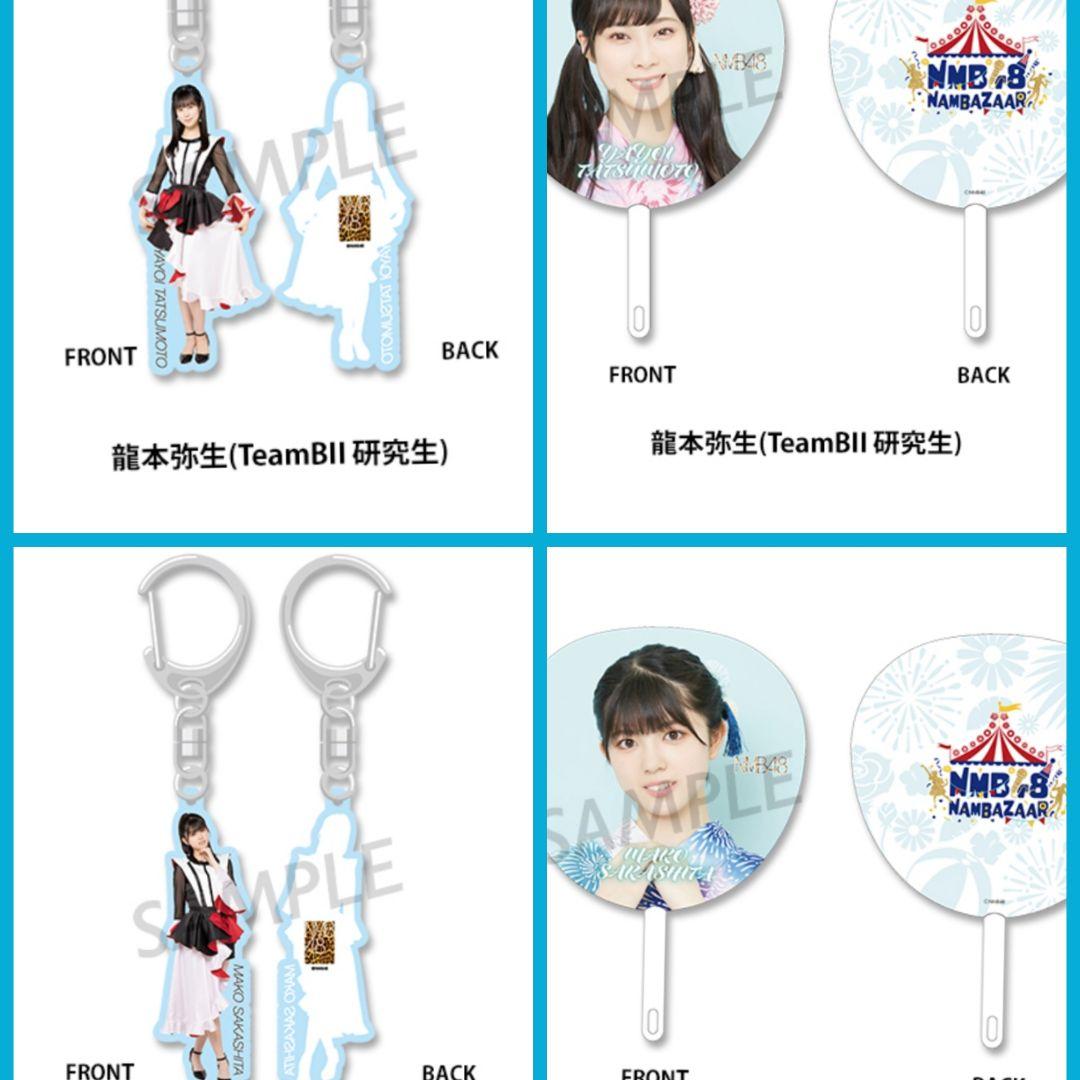 生写真550枚以！！✨(総選挙の生写真も含め)NMB48 グッズ まとめ売り