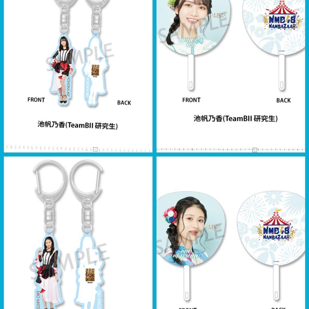 生写真550枚以！！✨(総選挙の生写真も含め)NMB48 グッズ まとめ売り