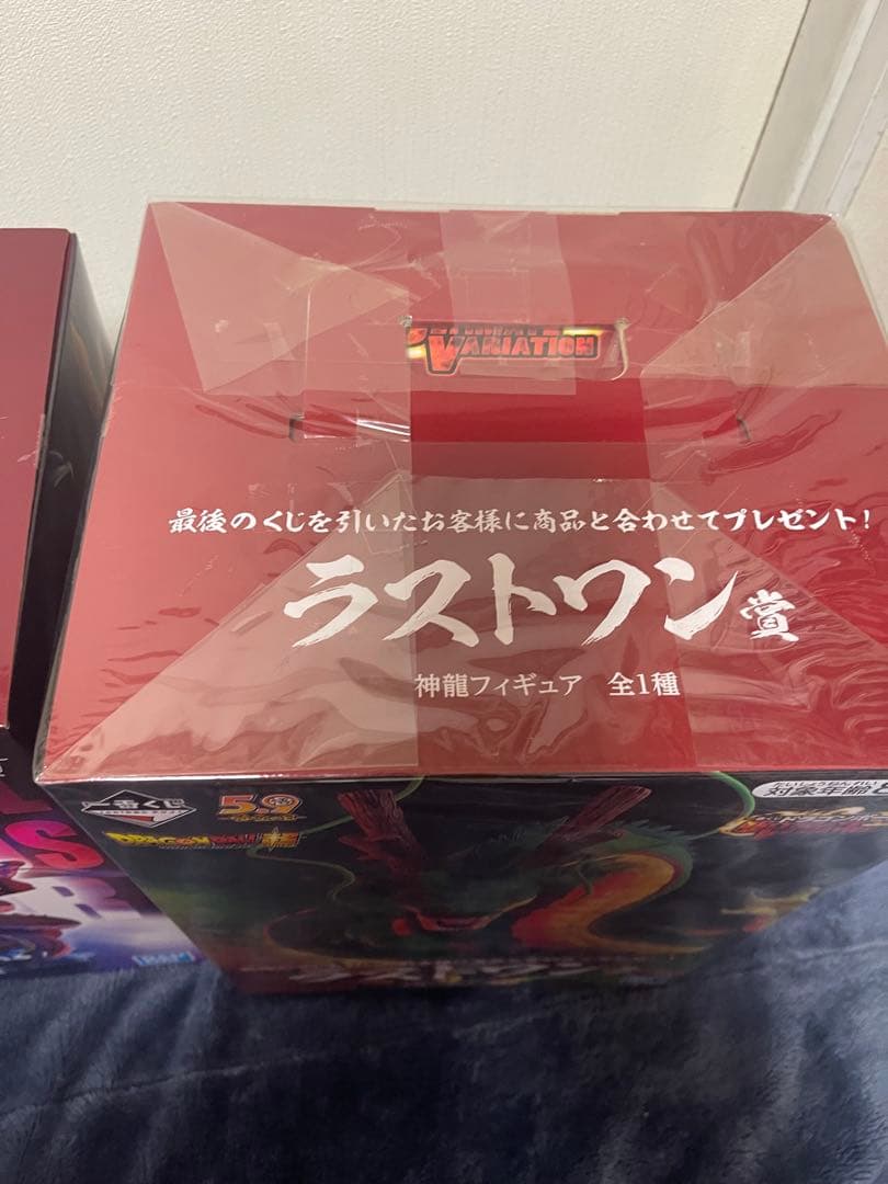 一番くじ ドラゴンボール ラストワン賞 神龍　大猿ベジータ　セット