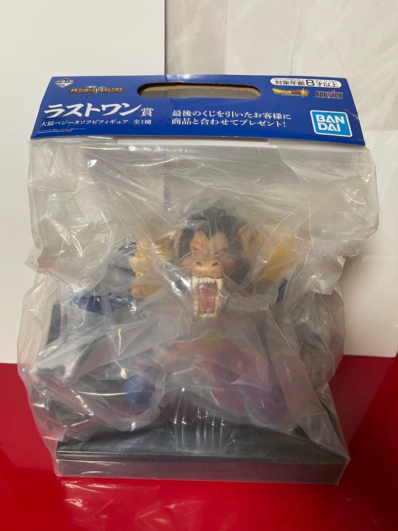 一番くじ ドラゴンボール ラストワン賞 神龍　大猿ベジータ　セット