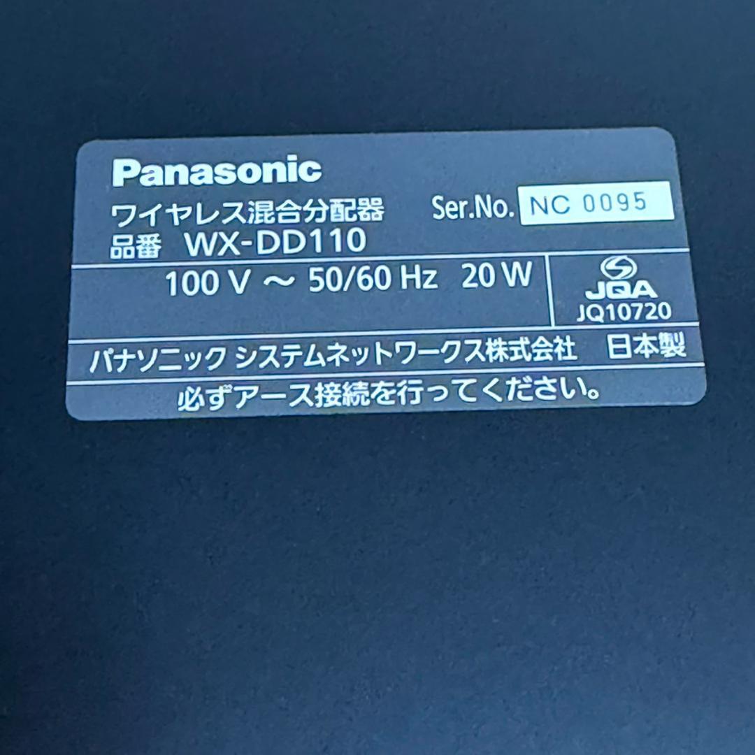 ☆良品 パナソニック WX-DD110 ラムサ ワイヤレス混合分配器 定価30万