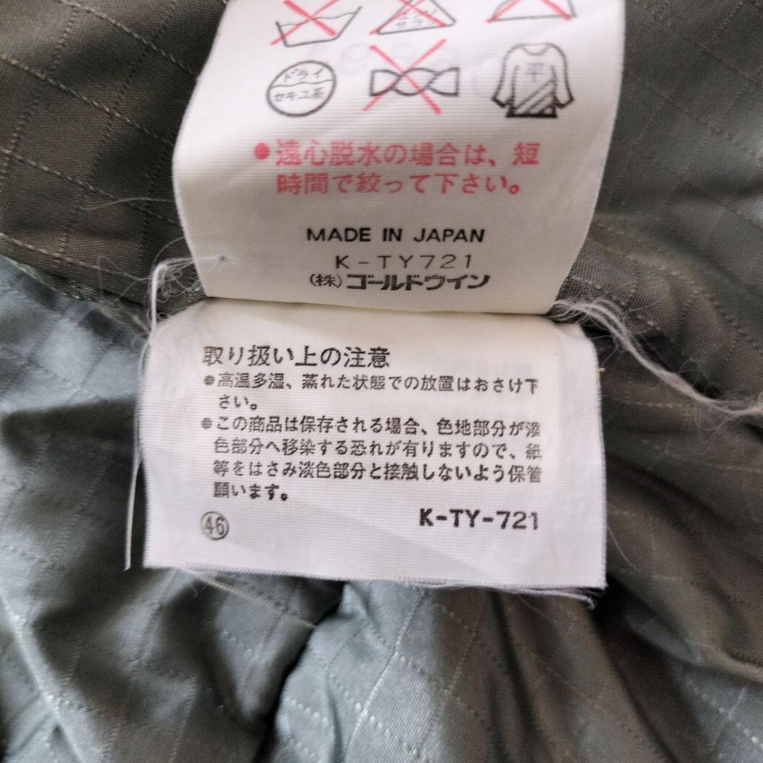 ellesse エレッセ ゴールドウイン スキーウェア スロベニアチーム