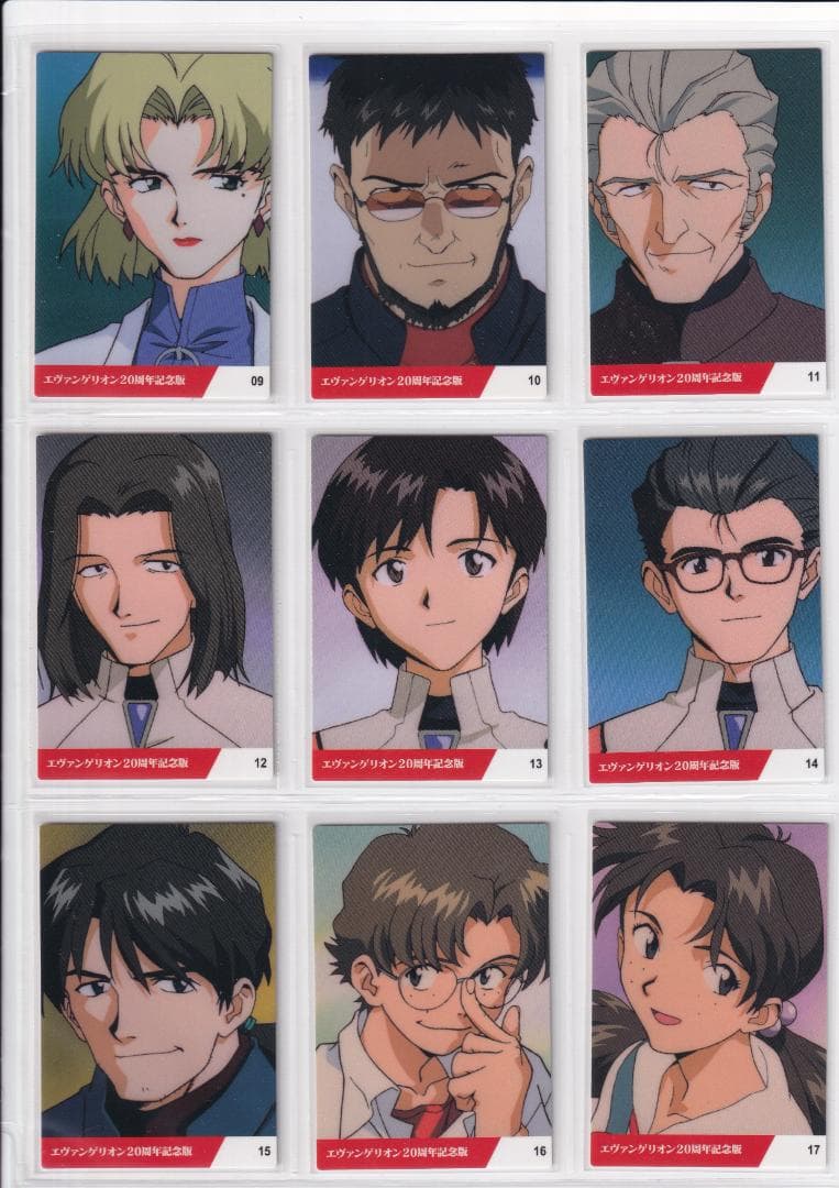 エヴァンゲリオン　セブンイレブン限定　２０周年カルビーエヴァチップス　フルコンプ