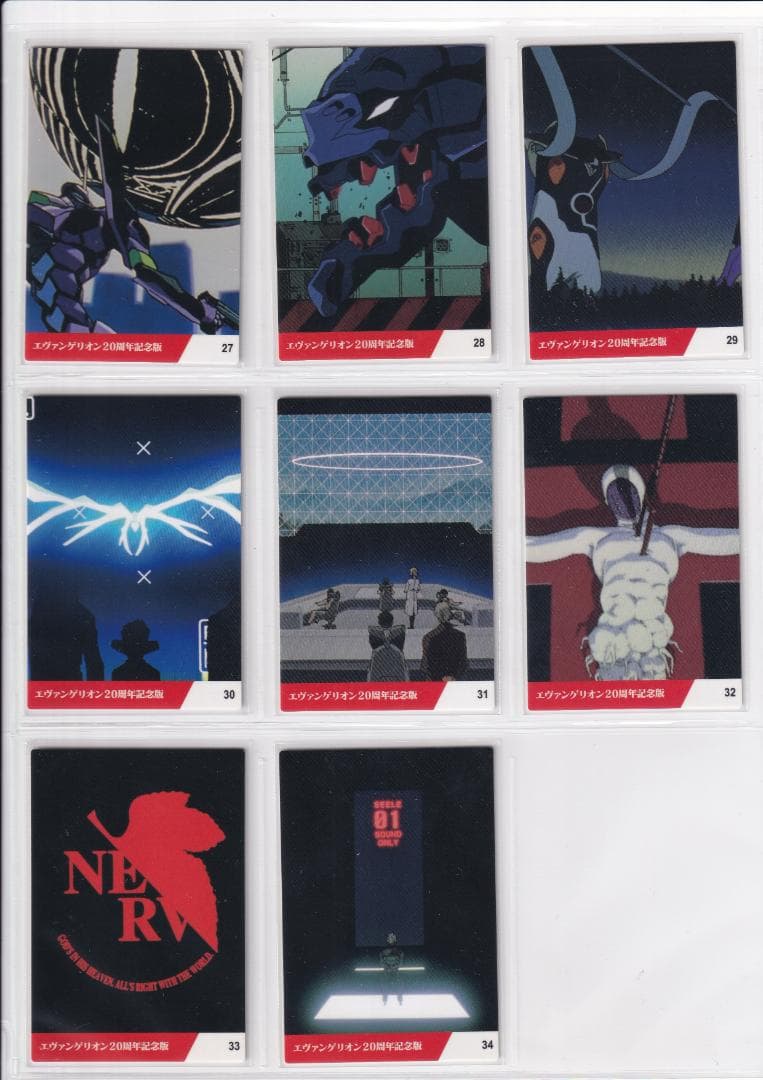 エヴァンゲリオン　セブンイレブン限定　２０周年カルビーエヴァチップス　フルコンプ
