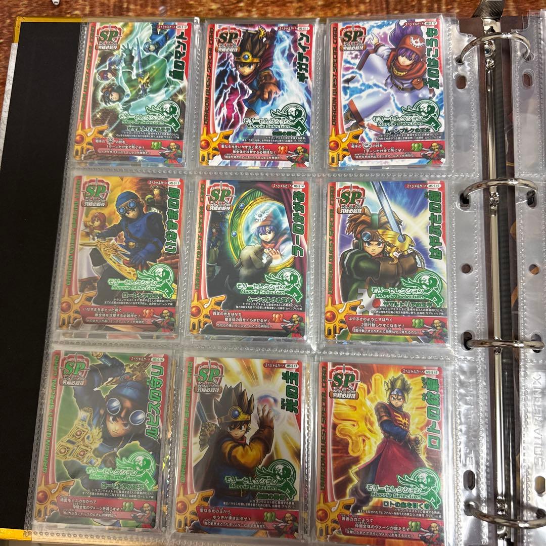 ドラゴンクエスト SPカード 18枚セット