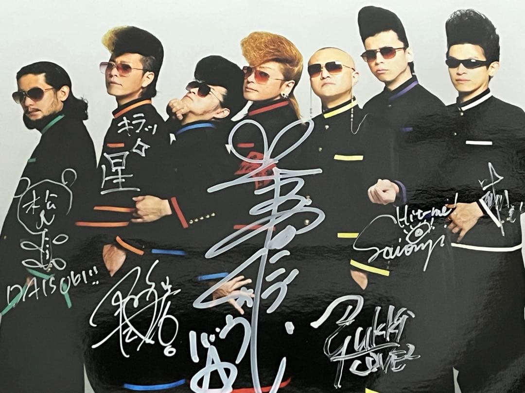 氣志團 生写真 メンバー直筆サイン付き