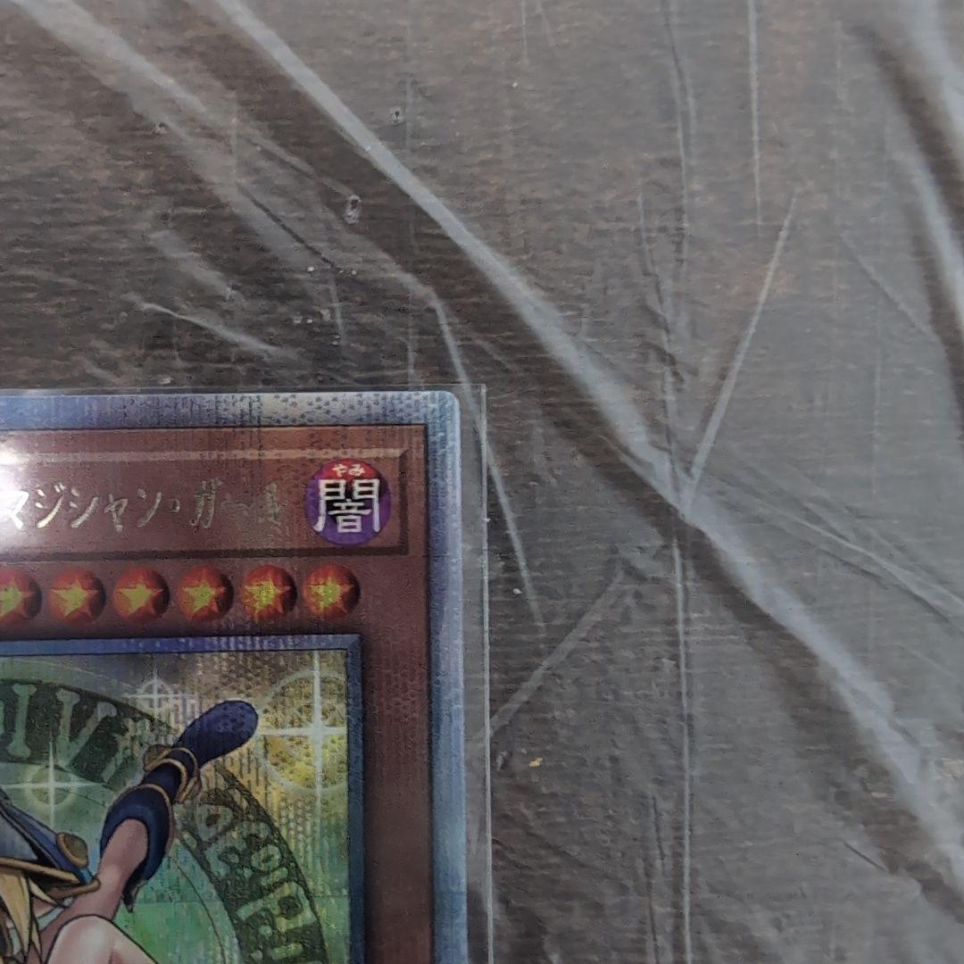 遊戯王　魔術師の弟子一ブラックマジシャン・ガール　25th