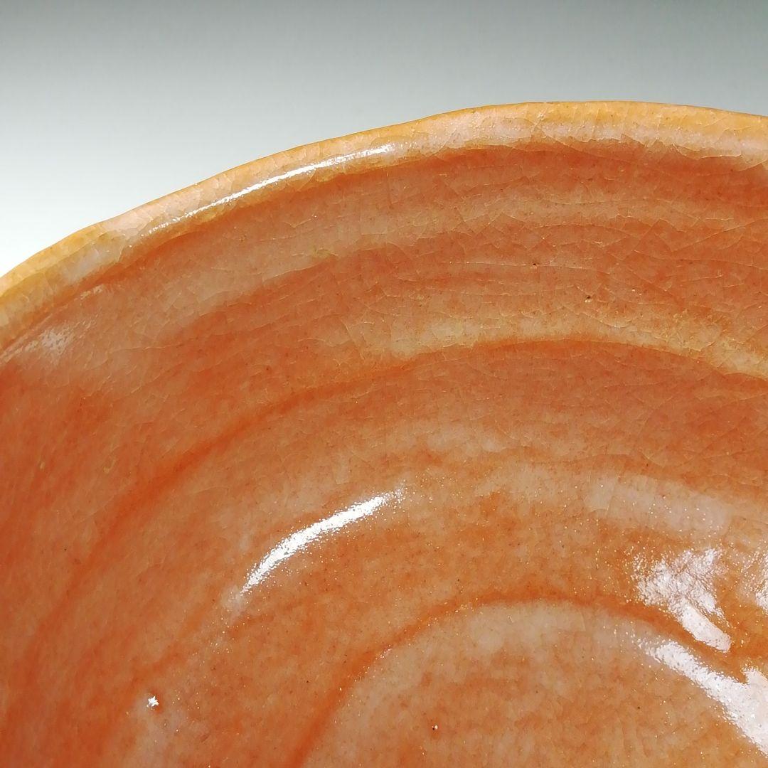 Ｔ６２１　茶碗　『光悦七種之内　毘沙門堂』『平安　祥悦 造』共箱　抹茶碗　茶道具