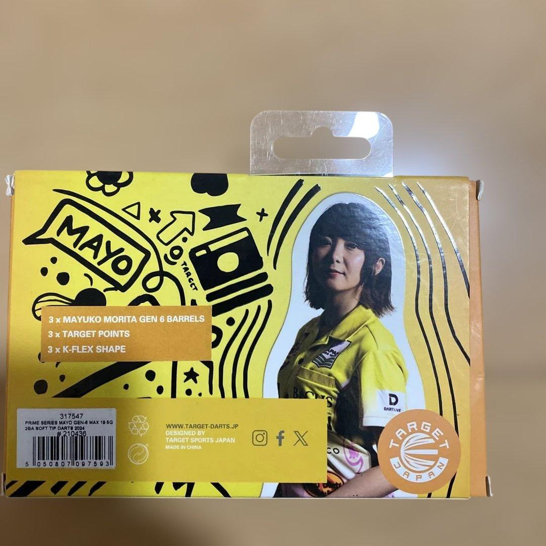 MAYUKO MORITA ダーツセット 16G