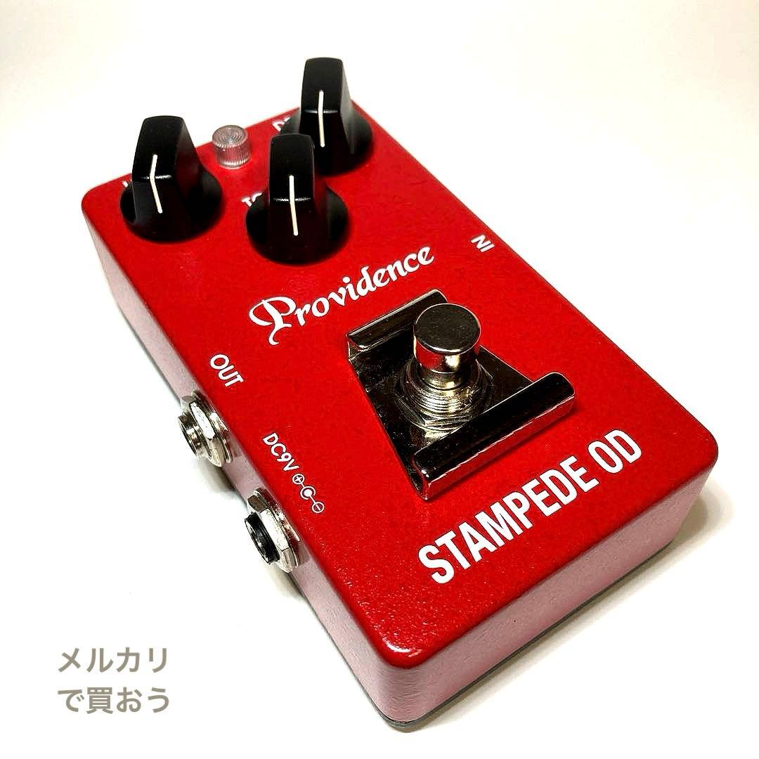Providence STAMPEDE OD 美品 ピッキング・ニュアンス重視派