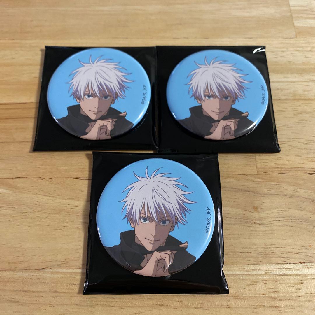 呪術廻戦展 缶バッジ 五条悟 3点