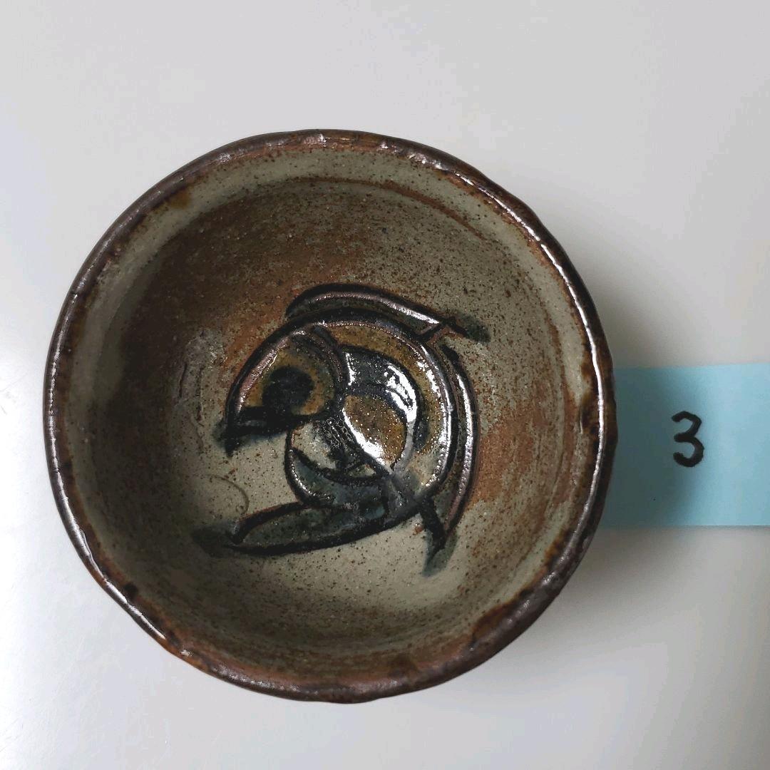 金城次郎　ぐい飲み３