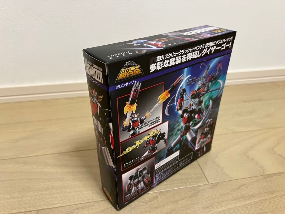 スーパーロボット超合金 グレンダイザー