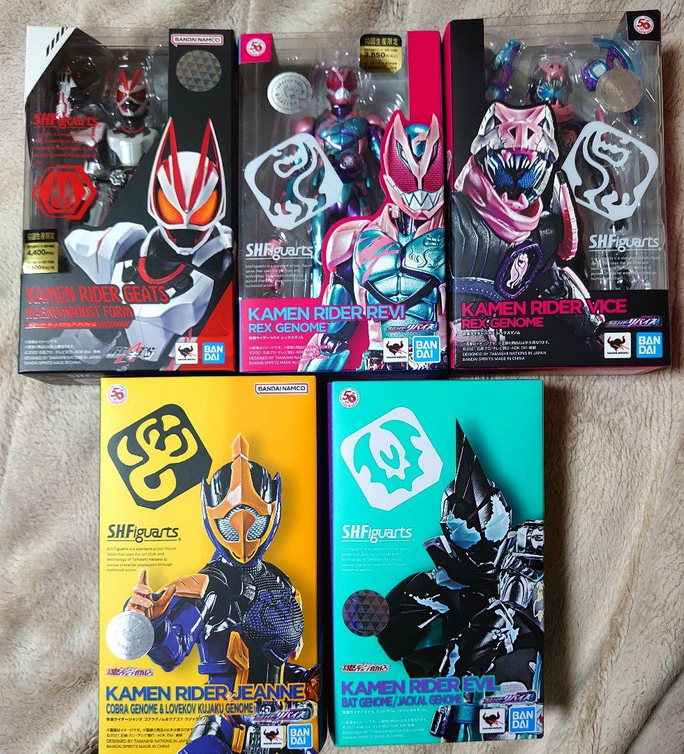 d*9様 S.H.Figuarts 仮面ライダーギーツ&リバイス まとめ売り