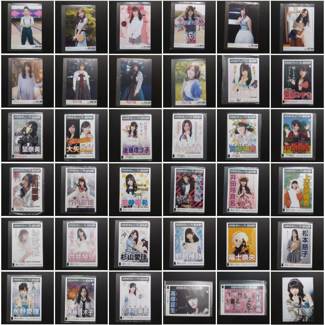 SKE48 生写真 セット