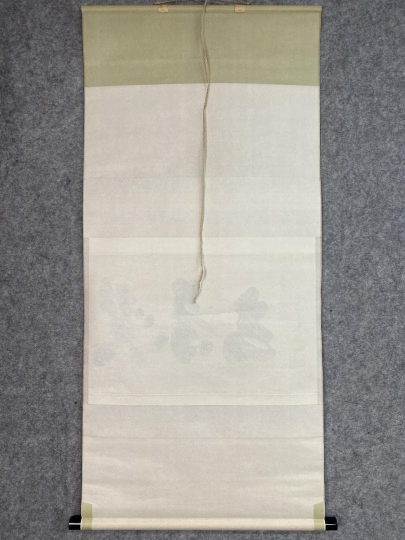 k*s様 小林太玄『喫茶去』茶道具 横物 臨済宗大徳寺黄梅院住職 掛軸25021